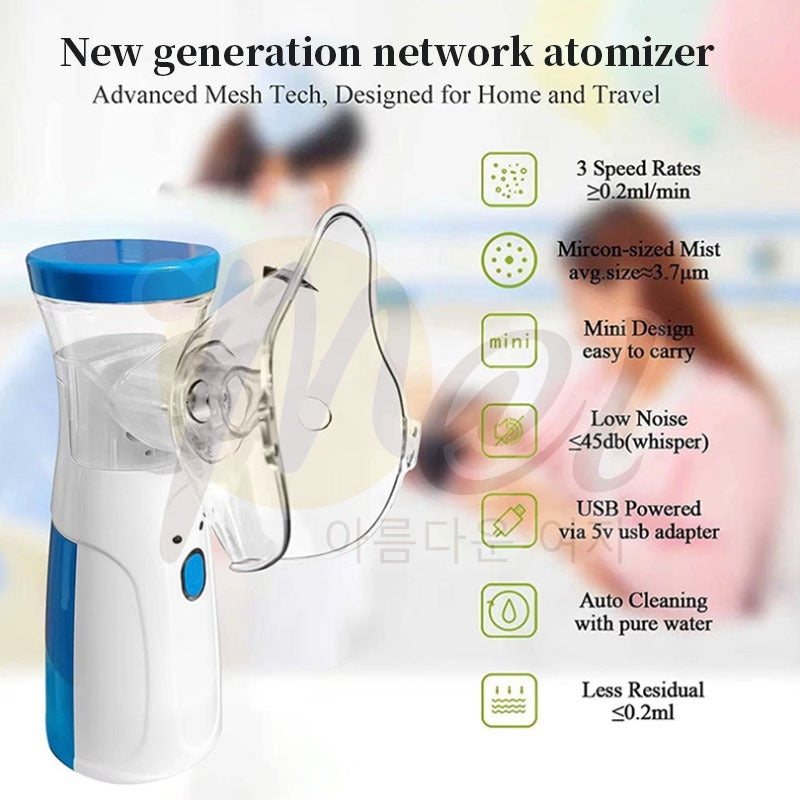 Portable Mesh Nebulizer Machine for Kids & Adults | Silent Handheld Respiratory Solution